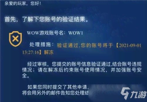 ai游戏脚本编写全攻略：2021最新教程与封号风险解析