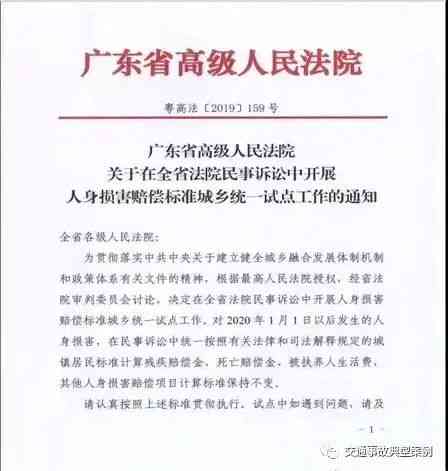 用人单位不配合工伤认定：起诉、人身损害赔偿及应对不配合情形全解析