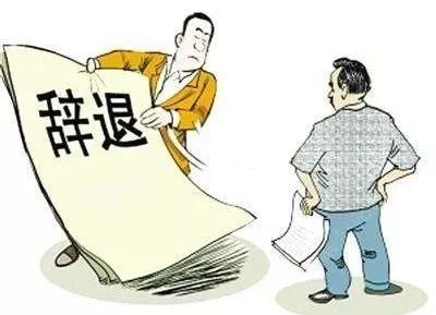 病假与工伤认定：员工因病如何申请工伤赔偿及赔偿标准解析