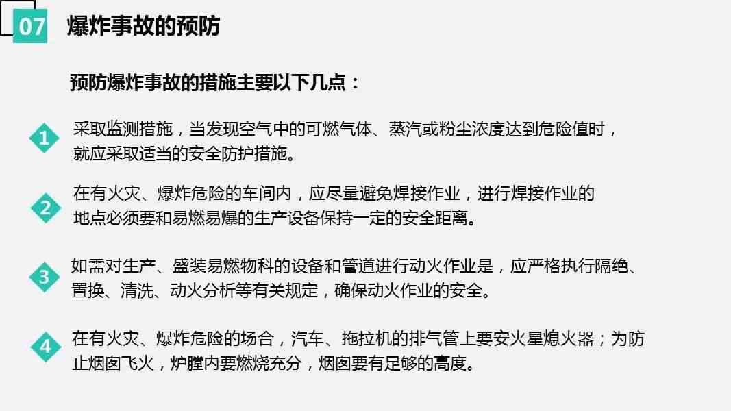 员工因病请假：企业能否合法辞退生病员工及应对策略解析