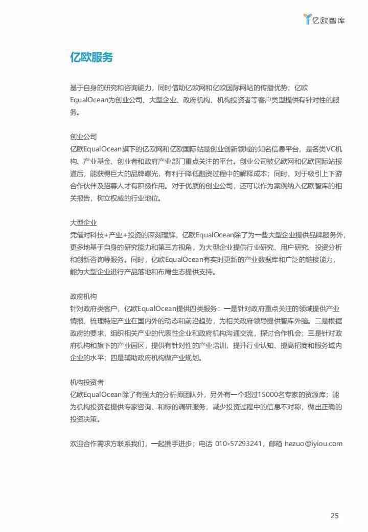 数字化转型时代信息技术研修活动综合总结报告