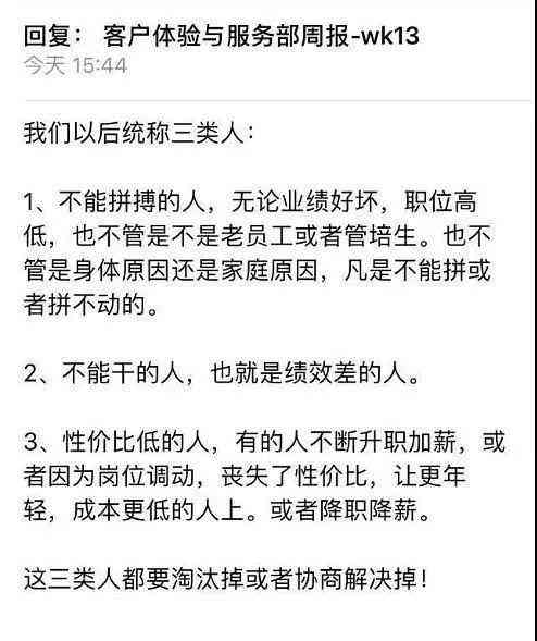 企业对员工疾病承担的责任与义务：涵医疗、补偿及法律解读