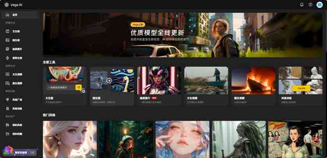 智能科技赋能，AI演绎经典——AI创作全新三姐传奇