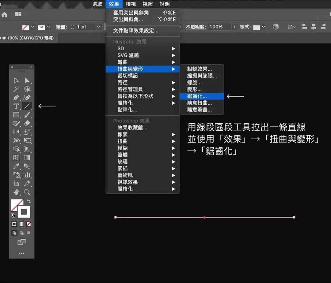 智能AI角线设计助手：高效制作与优化