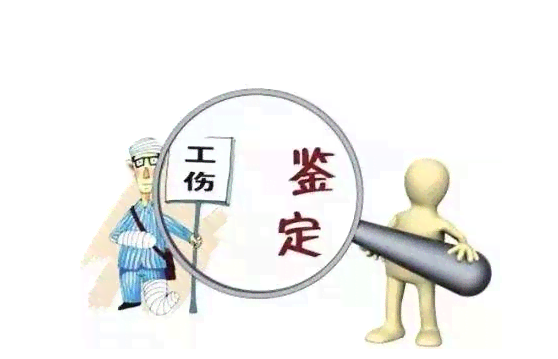 胃癌算工伤单位有责任：胃癌属于工伤吗？