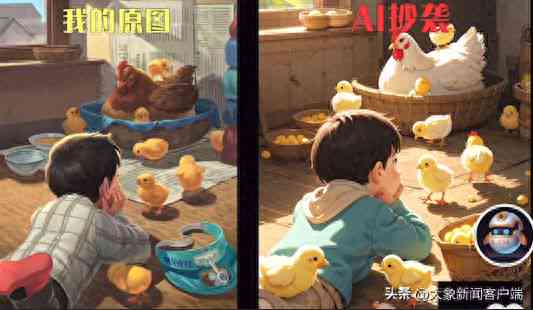 AI绘画创作师