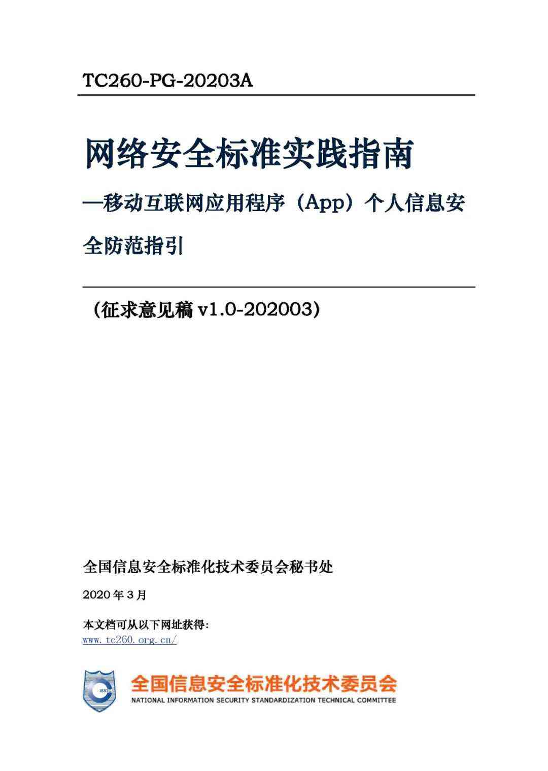 合规处理员工自发加班情况的法律指南与实践建议