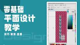 AI书法字体制作全攻略：从入门到精通，涵设计、生成与使用技巧