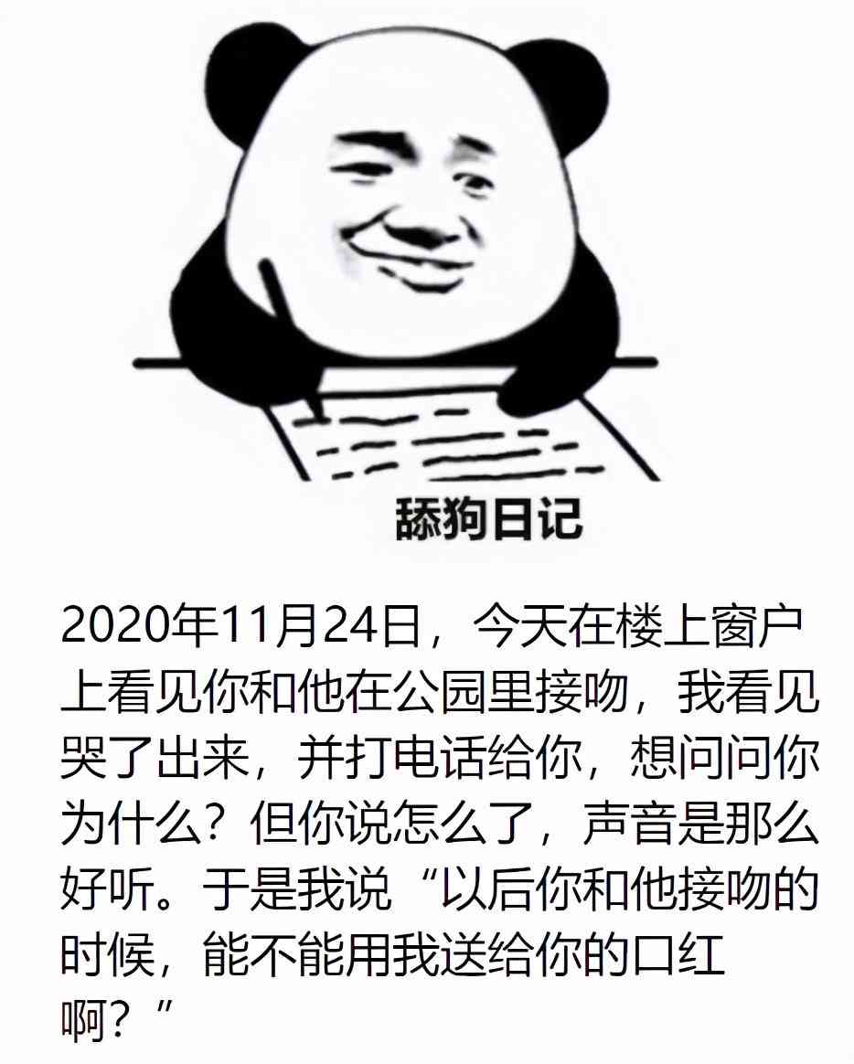 创意脸表情包与朋友圈文案大全：解锁社交圈趣味互动新方式