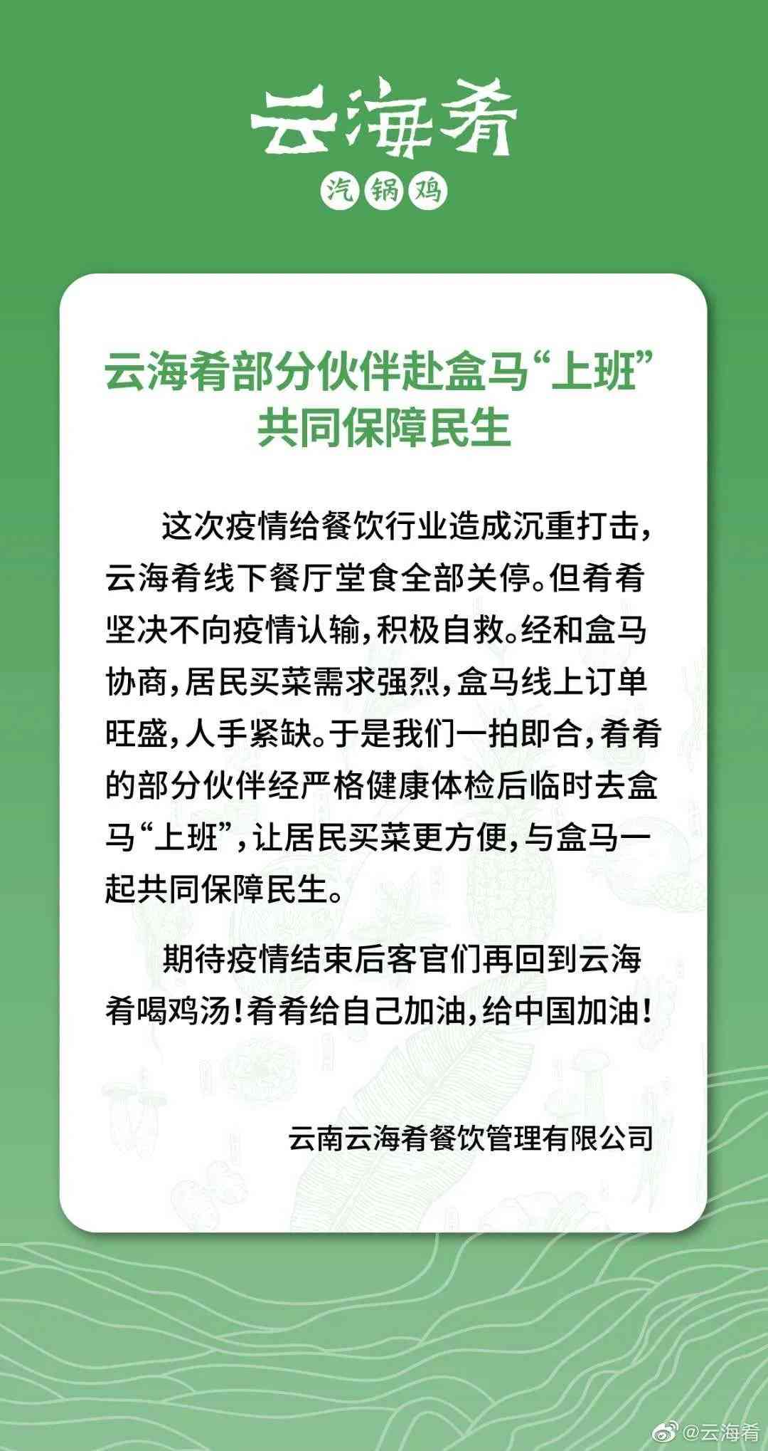 工伤认定后企业负担与员工权益：公司费用承担详解