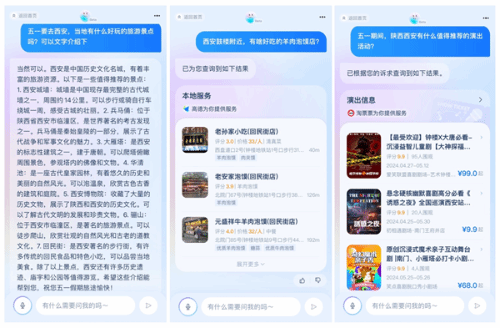 ai文案生成器：免费版、网页版、版、GitHub精选与优劣对比