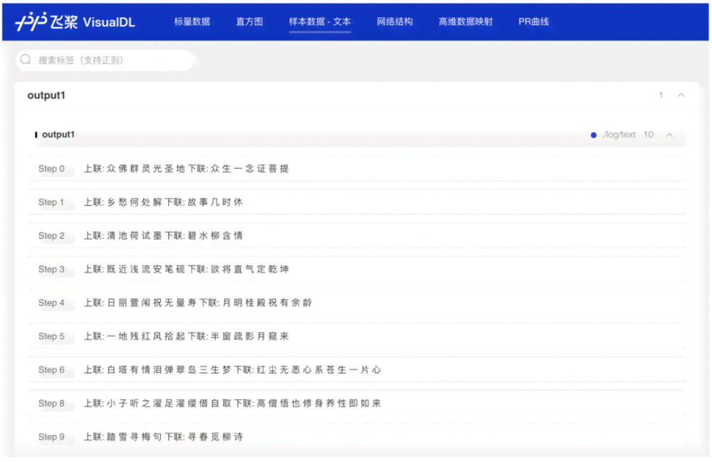 ai文案生成器：免费版、网页版、版、GitHub精选与优劣对比