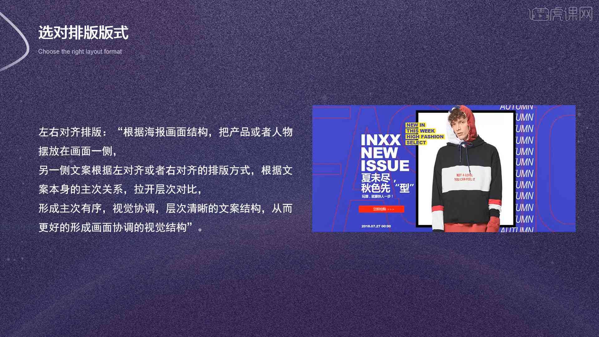 AI文案排版与优化：全面解决内容创作与编辑中的格式、布局及用户体验问题