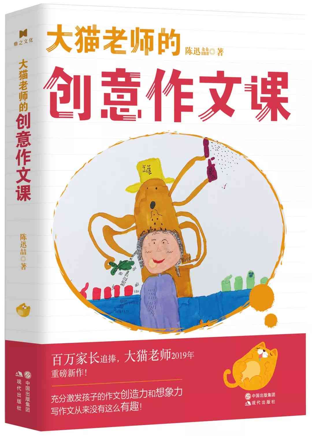 探索创意天地：七猫中文网——您的专属写作与阅读平台