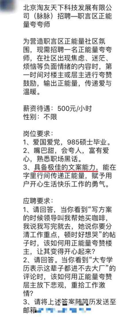 夸人文案好的句子：500字精选、简短夸赞、女生专属、经典汇编、写作典范