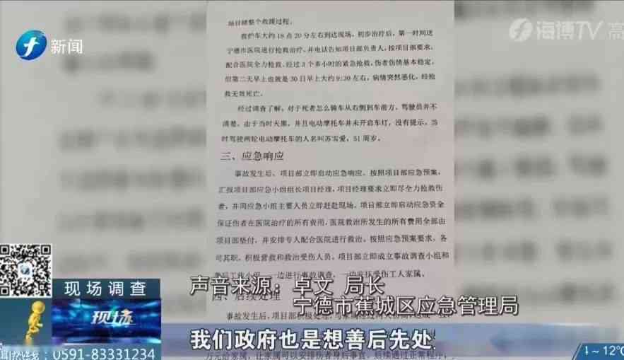 工伤员工赔偿认定不满意，如何申请复议与追加赔偿