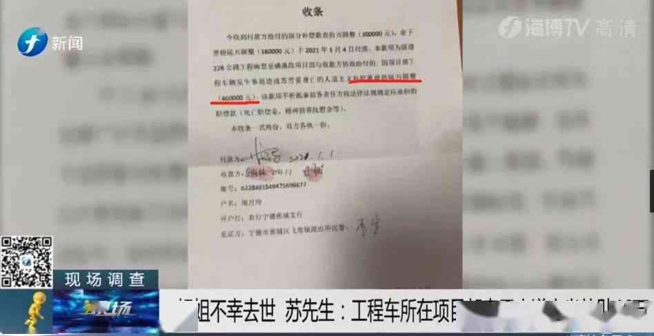 工伤员工赔偿认定不满意，如何申请复议与追加赔偿