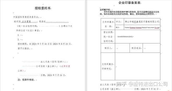 工伤员工认定证明开具流程与所需材料指南