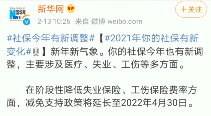 工伤员工认定对企业运营、法律责任及风险管理的影响与应对策略解析