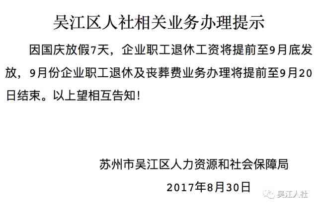 工伤期间单位未全额发放工资，应向哪些部门投诉或求助？