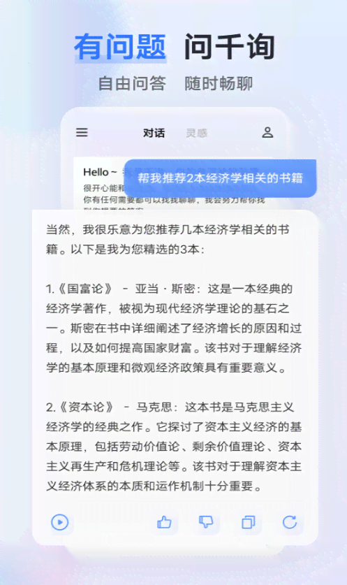 自己的ai形象文案