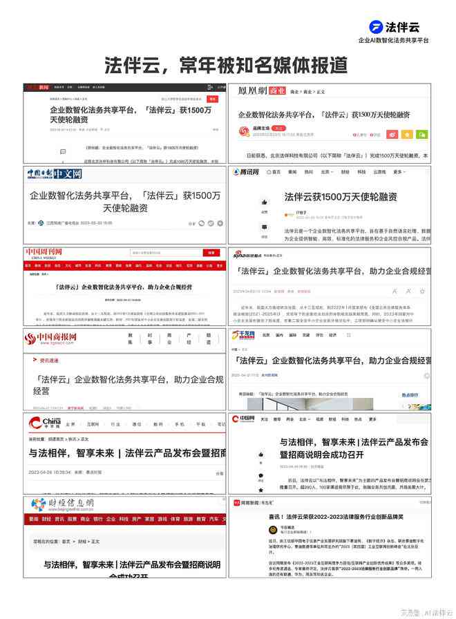 工伤认定流程及单位应对指南：从申报到赔偿全方位解析