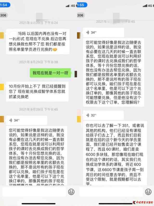 ai培训：热门机构、盈利分析、学费概况、课程设置与师资职责要求