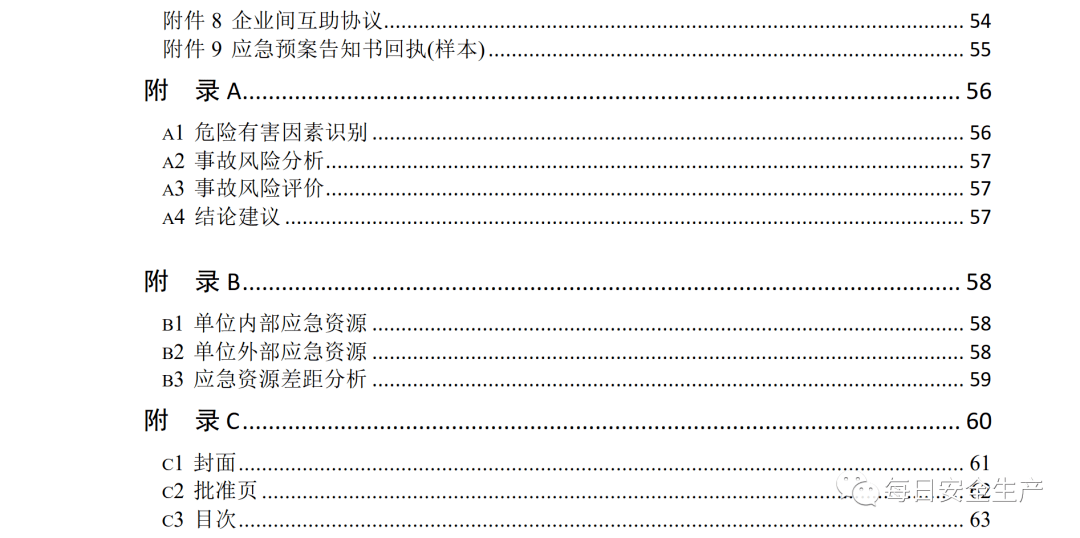 ai脚本插件怎么用：解决使用问题、编写方法及2021脚本插件链接