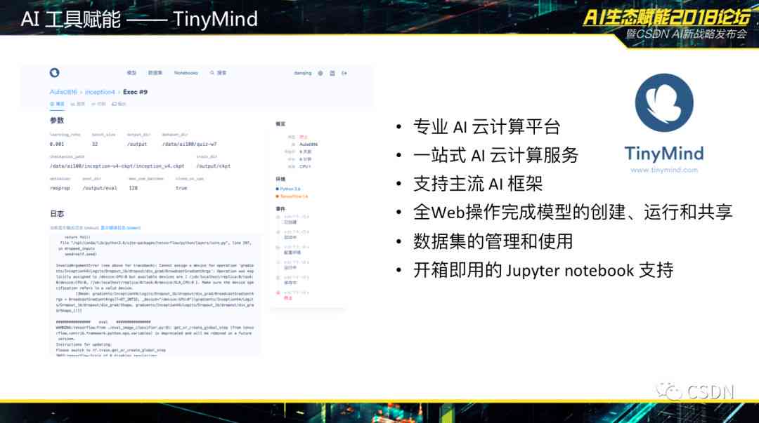 AI辅助创作直播脚本：全方位探讨应用方法与实用案例