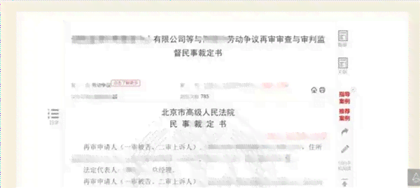 工伤员工认定对公司经营、法律责任及员工权益的全方位影响分析