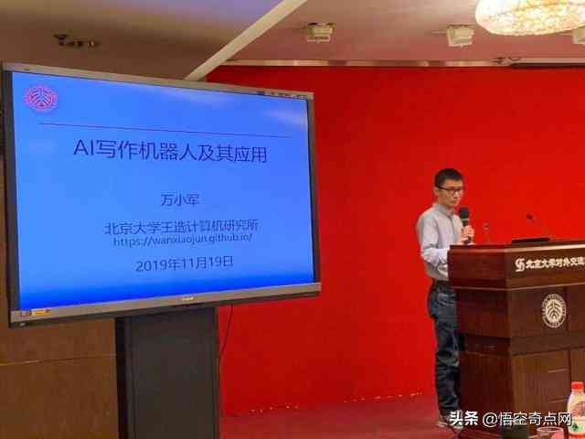 AI写作助手与网站精选：全面覆手机版应用与桌面平台推荐