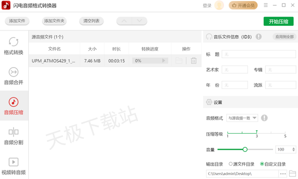 2023最新推荐：全方位文案转音频软件盘点，满足多种格式与功能需求