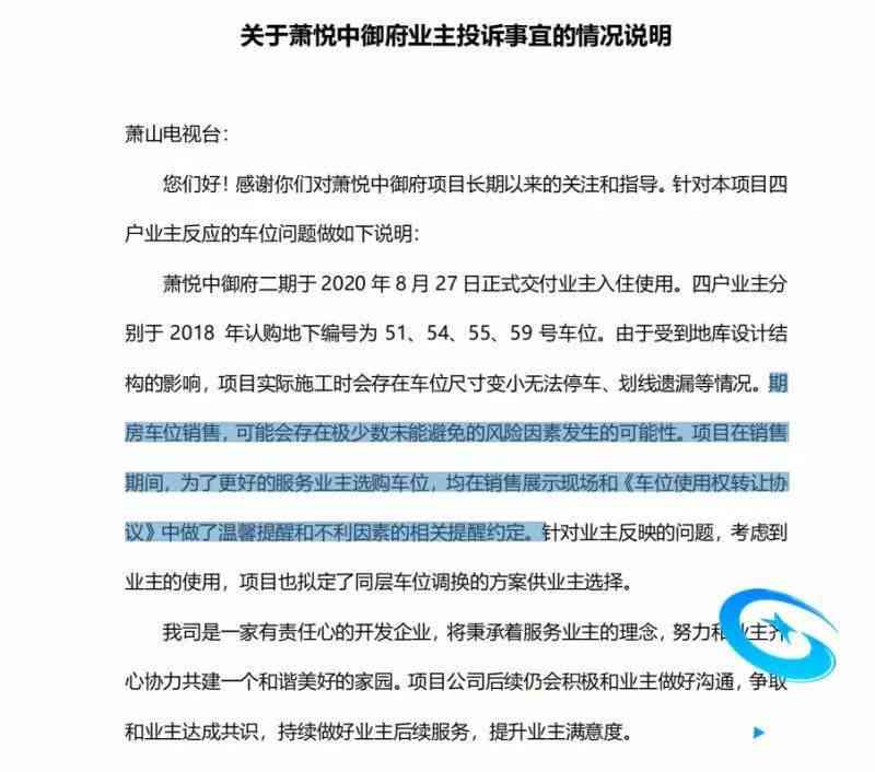 工伤认定期限过期后的     途径与解决方案