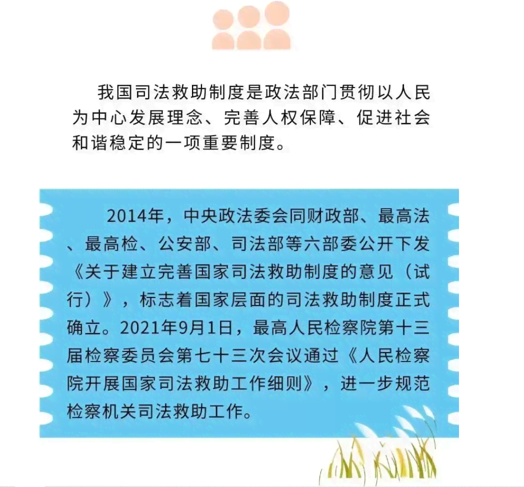 工伤认定超时后的法律救济途径与策略