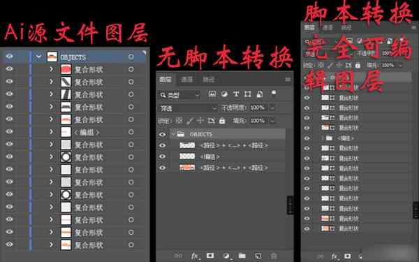 ai脚本怎么安装：安装路径、插件方法及使用指南