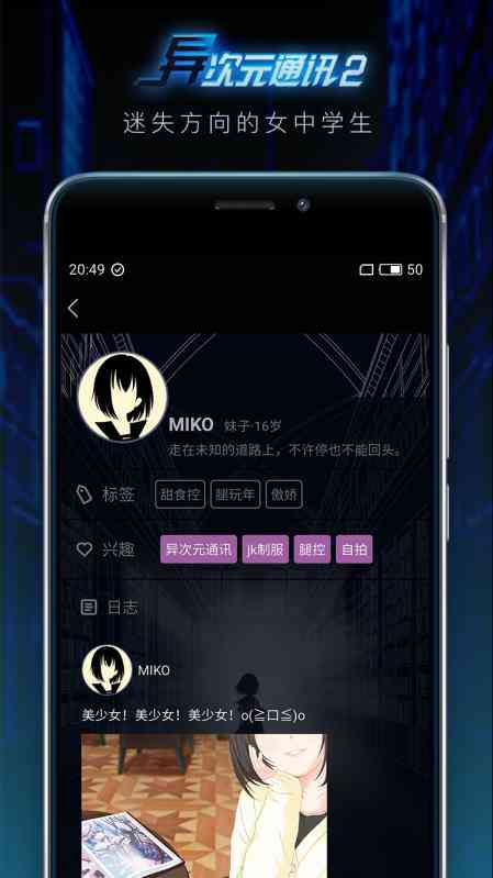 探索音乐新境界：一键天工AI创作歌曲助手，轻松打造个人音乐作品