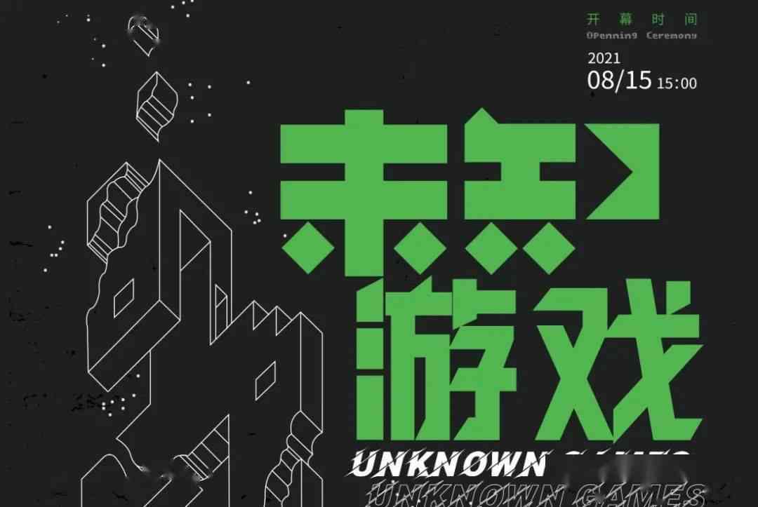 探索音乐新境界：一键天工AI创作歌曲助手，轻松打造个人音乐作品