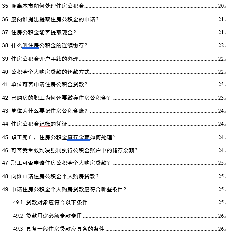 AI2021脚本完整指南：涵、应用案例与常见问题解答