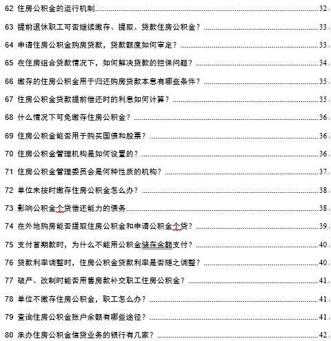 AI2021脚本完整指南：涵、应用案例与常见问题解答