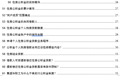 AI2021脚本完整指南：涵、应用案例与常见问题解答