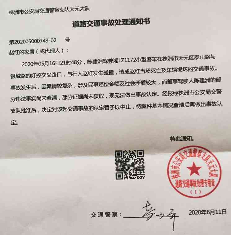 员工一般过失是否涉及赔偿责任解析