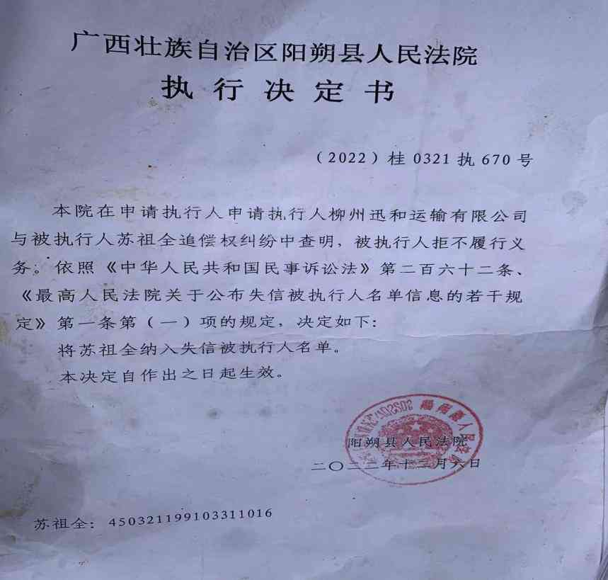 员工过错造成损失单位可以追偿吗：员工过错导致损失的责任与赔偿探讨