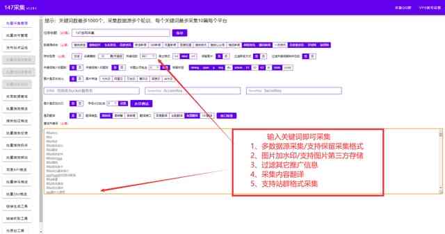 智能一键生成：全方位电商文案创作工具，解决所有电商推广难题