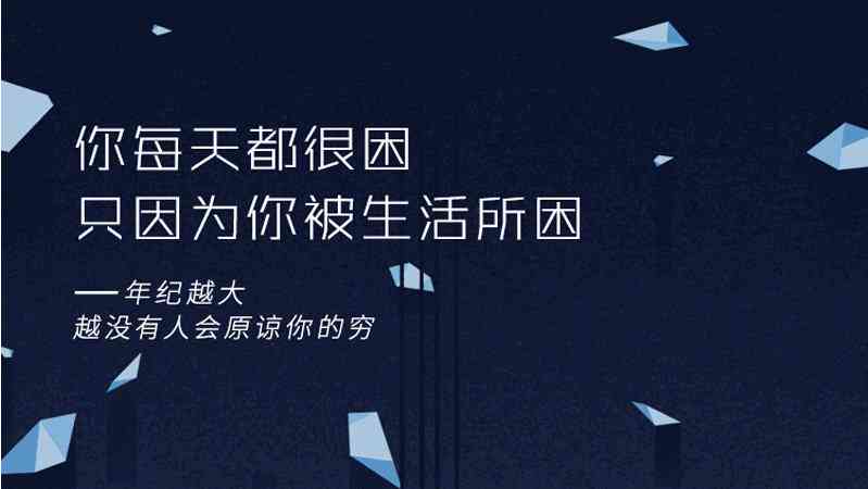 意间AI合照文案怎么写：打造独特人机互动体验，引领未来创意潮流