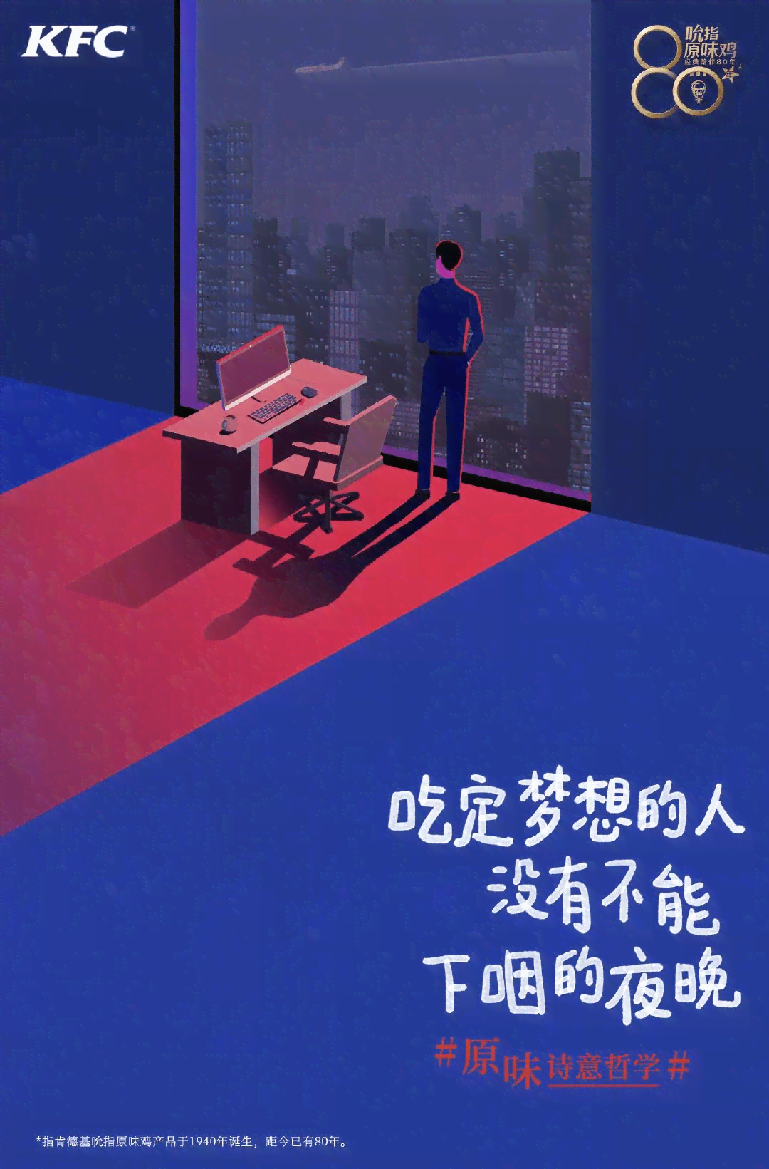 意间AI合照文案怎么写：打造独特人机互动体验，引领未来创意潮流