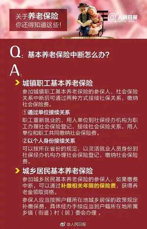 全面解读：员工重大疾病与工伤认定的标准及流程