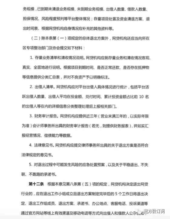 员工的重大过错行为具体涵范围及判定标准解析