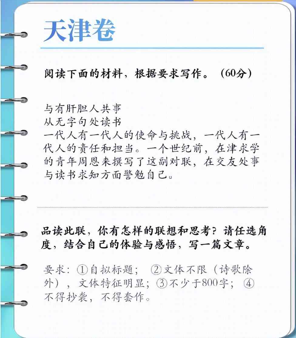 全面解析：2023年度写作类推荐与功能对比指南