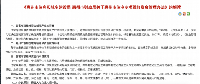 企业员工重大过错责任认定与划分指南：涵法律责任、内部规章及处理流程