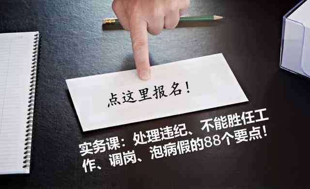 探讨员工阳性是否构成工伤及法律责任：工伤认定与事故责任解析